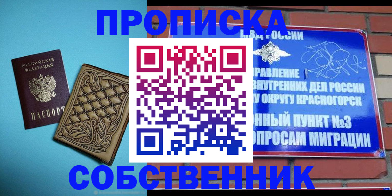 форма 3 в Похвистнево